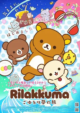 血色校服的第十二夜 暗黑少女动漫