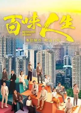 她与深渊共眠 暗黑系剧集