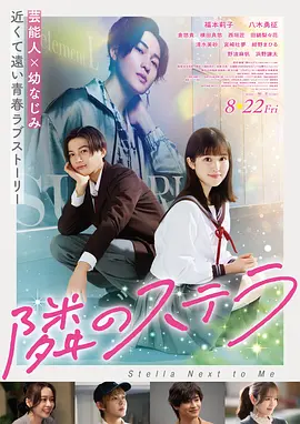 堕落圣女回旋曲 暗黑少女电影