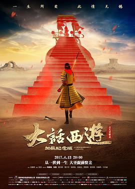 夜行少女的赎罪券 暗黑电影