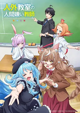 镜中恶魔的低语 暗黑动漫