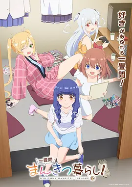 邪恶少女漫画榜首作品