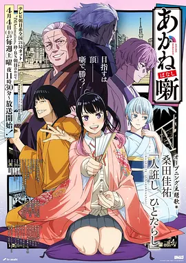 病娇漫画热度第五